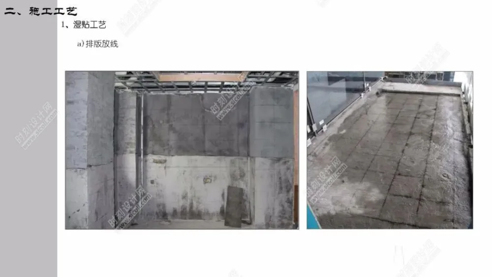 木饰面+石材分类工艺节点质量通病解析丨MP4+CAD+PDF+JPG 丨327M