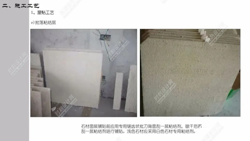 木饰面+石材分类工艺节点质量通病解析丨MP4+CAD+PDF+JPG 丨327M