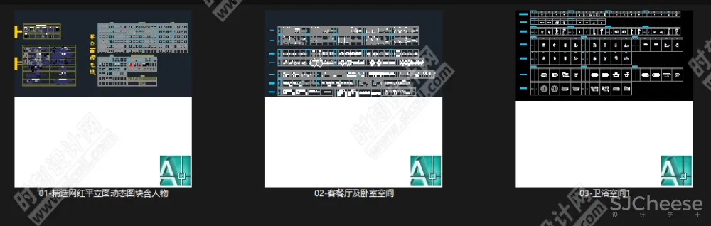 网红家具CAD精品动态图库沙发桌椅灯具门卫浴图块合集丨DWG 丨27.3M