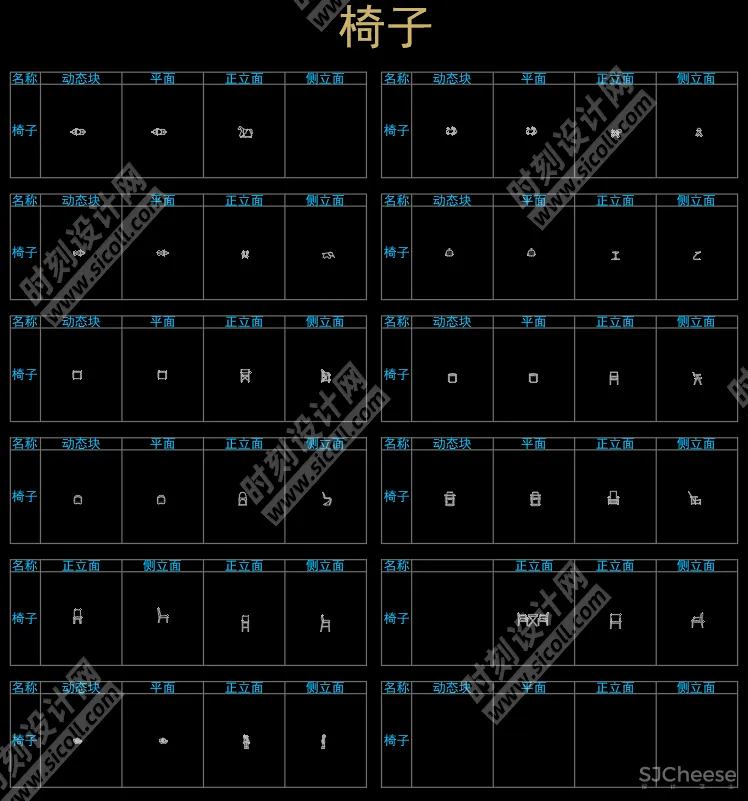 网红家具CAD精品动态图库沙发桌椅灯具门卫浴图块合集丨DWG 丨27.3M