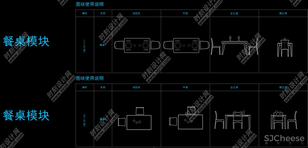 网红家具CAD精品动态图库沙发桌椅灯具门卫浴图块合集丨DWG 丨27.3M