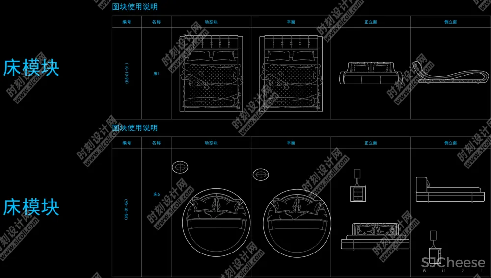 网红家具CAD精品动态图库沙发桌椅灯具门卫浴图块合集丨DWG 丨27.3M