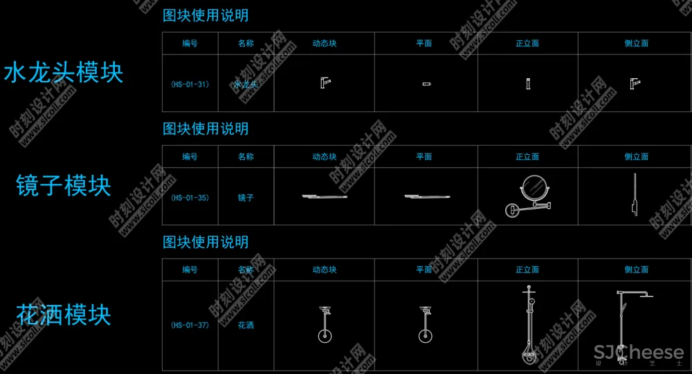网红家具CAD精品动态图库沙发桌椅灯具门卫浴图块合集丨DWG 丨27.3M