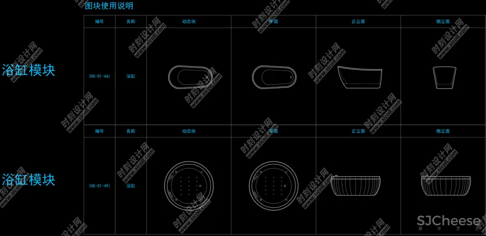 网红家具CAD精品动态图库沙发桌椅灯具门卫浴图块合集丨DWG 丨27.3M