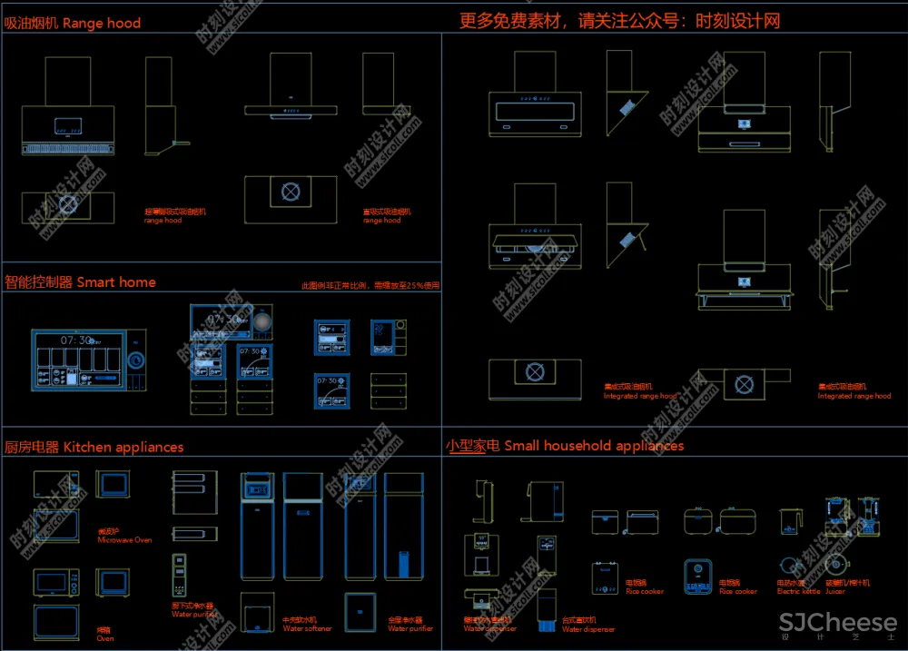 家用厨房电器家电CAD动态图库平面+立面+侧面 丨DWG丨2.92M