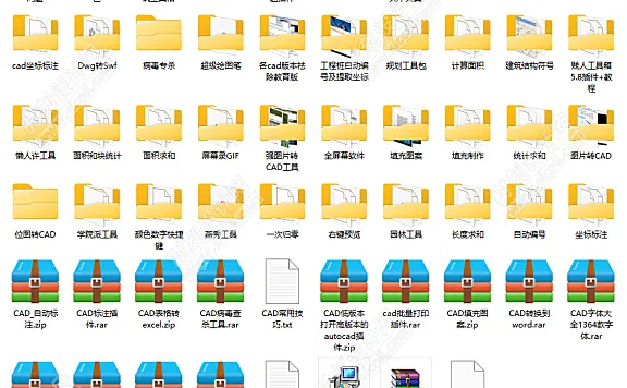 CAD插件合集大全填充坐标标注批量打印桩位自动编号PDF JPG图片转CAD丨DWG丨4.03G