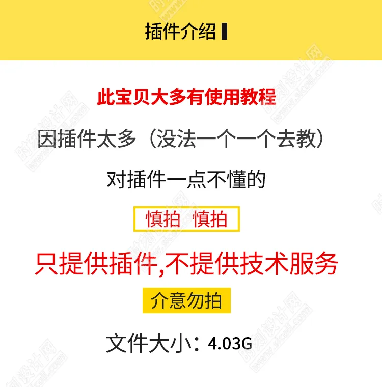 CAD插件合集大全填充坐标标注批量打印桩位自动编号PDF JPG图片转CAD丨DWG丨4.03G