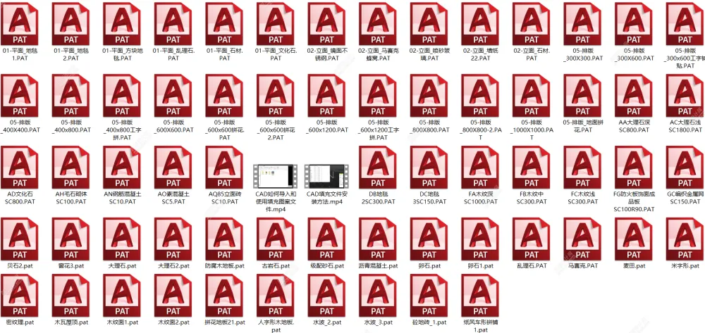 CAD制图标准及材料标注模板（含动态块）常用填充图库文件丨DWG丨33.6M