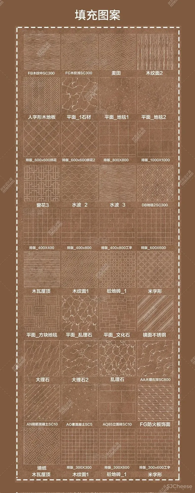 CAD制图标准及材料标注模板（含动态块）常用填充图库文件丨DWG丨33.6M