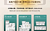 2023年70套户型优化的平面方案合辑丨CAD+PSD+JPG丨8.45GB