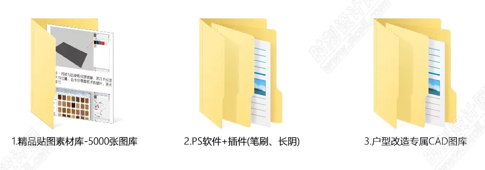 2023年70套户型优化的平面方案合辑丨CAD+PSD+JPG丨8.45GB