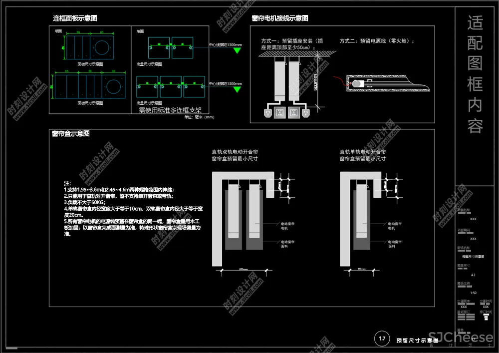 全屋智能家居施工方案系统图丨DWG+PDF丨10.7M