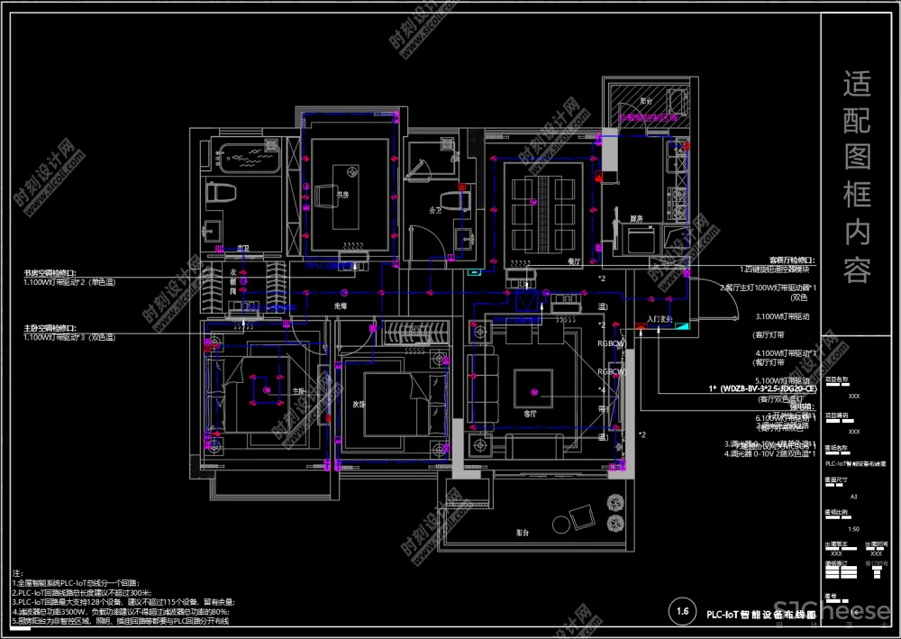 全屋智能家居施工方案系统图丨DWG+PDF丨10.7M