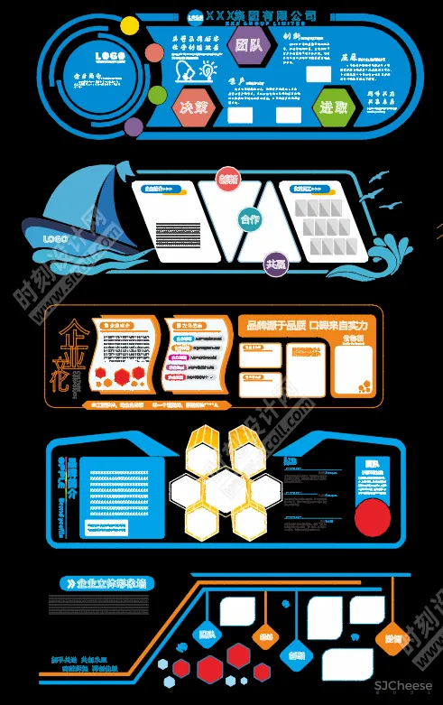 公司企业文化墙宣传墙展示墙党建CAD图纸+草图大师SU模型丨DWG+SU丨279M