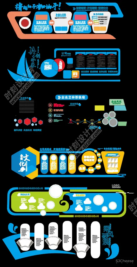 公司企业文化墙宣传墙展示墙党建CAD图纸+草图大师SU模型丨DWG+SU丨279M