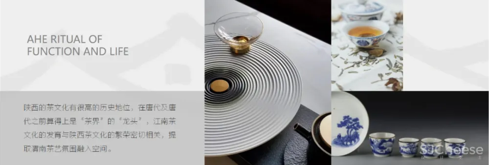 零次方设计 | 中海 · 青花雅韵 东方雅居