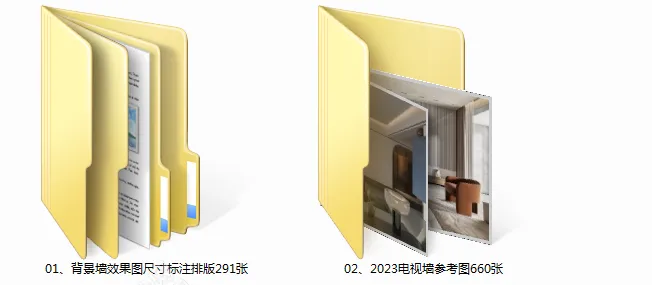 2023流行背景墙设计效果图+背景墙尺寸材料标注丨JPG丨1.25G