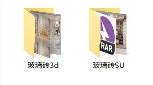 2023玻璃砖模型合集丨SU+3DMAX丨3.65G