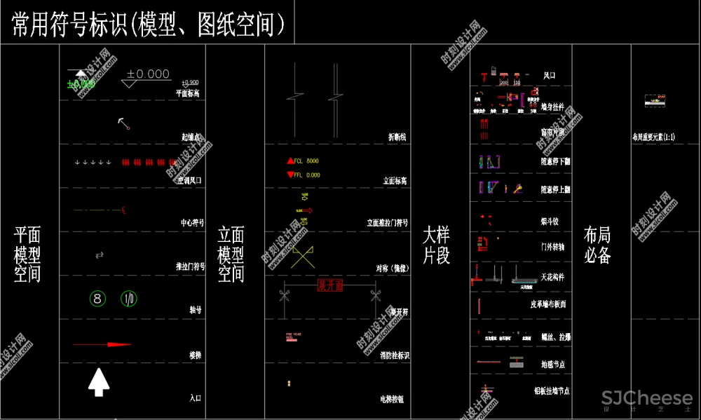 工装设计平立面CAD图库办公家具家居装饰乐器运动器材五金电器丨DWG丨5.7M