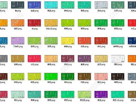 164张中国传统配色方案攻略159张中国传统色彩灵感图集310张配色卡合集丨JPG丨564M