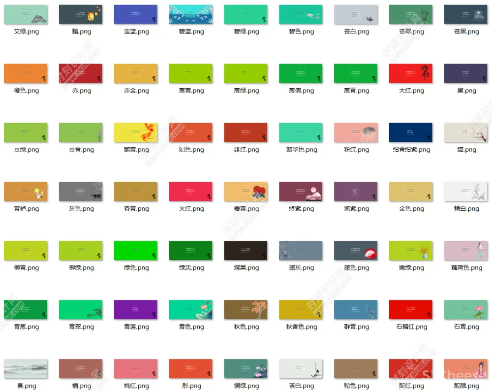 164张中国传统配色方案攻略159张中国传统色彩灵感图集310张配色卡合集丨JPG丨564M