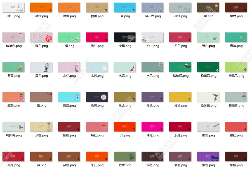 164张中国传统配色方案攻略159张中国传统色彩灵感图集310张配色卡合集丨JPG丨564M