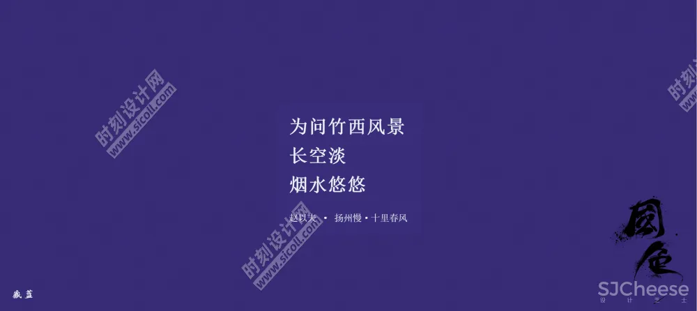164张中国传统配色方案攻略159张中国传统色彩灵感图集310张配色卡合集丨JPG丨564M