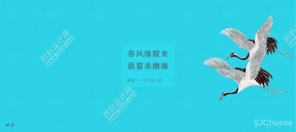 164张中国传统配色方案攻略159张中国传统色彩灵感图集310张配色卡合集丨JPG丨564M