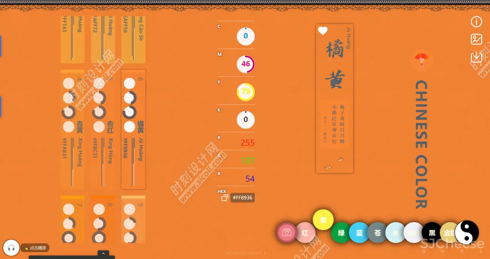 164张中国传统配色方案攻略159张中国传统色彩灵感图集310张配色卡合集丨JPG丨564M