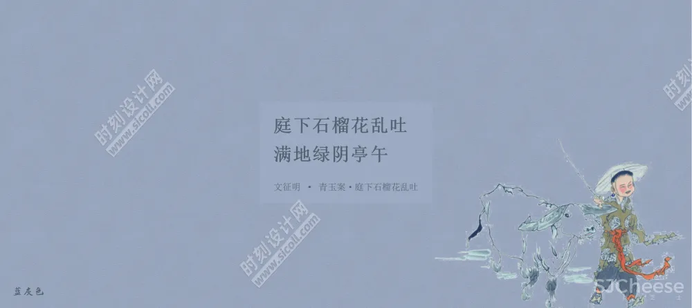 164张中国传统配色方案攻略159张中国传统色彩灵感图集310张配色卡合集丨JPG丨564M
