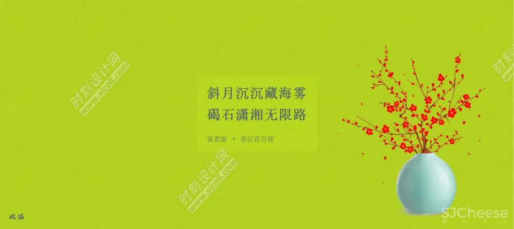 164张中国传统配色方案攻略159张中国传统色彩灵感图集310张配色卡合集丨JPG丨564M