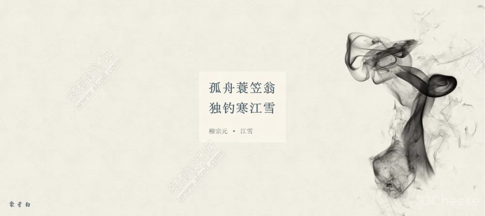 164张中国传统配色方案攻略159张中国传统色彩灵感图集310张配色卡合集丨JPG丨564M