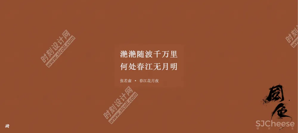 164张中国传统配色方案攻略159张中国传统色彩灵感图集310张配色卡合集丨JPG丨564M