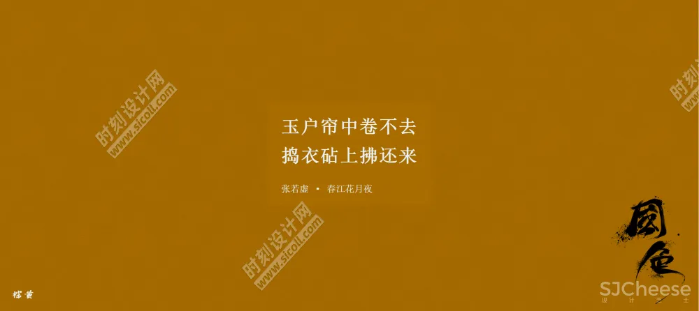 164张中国传统配色方案攻略159张中国传统色彩灵感图集310张配色卡合集丨JPG丨564M