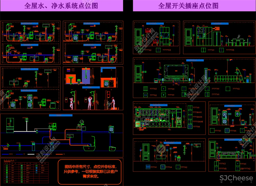 全屋机电连线图及开关插座图例机电点位图水电点位布局及开关、插座、灯具合集打印线型丨DWG丨3.67M