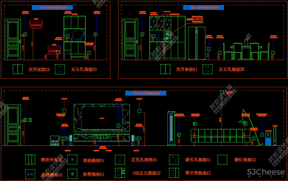 全屋机电连线图及开关插座图例机电点位图水电点位布局及开关、插座、灯具合集打印线型丨DWG丨3.67M