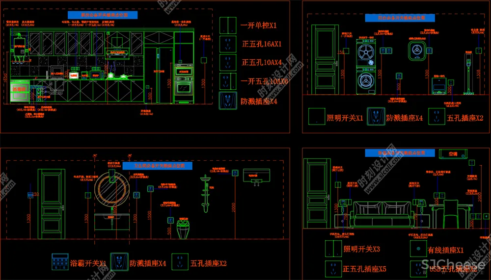 全屋机电连线图及开关插座图例机电点位图水电点位布局及开关、插座、灯具合集打印线型丨DWG丨3.67M