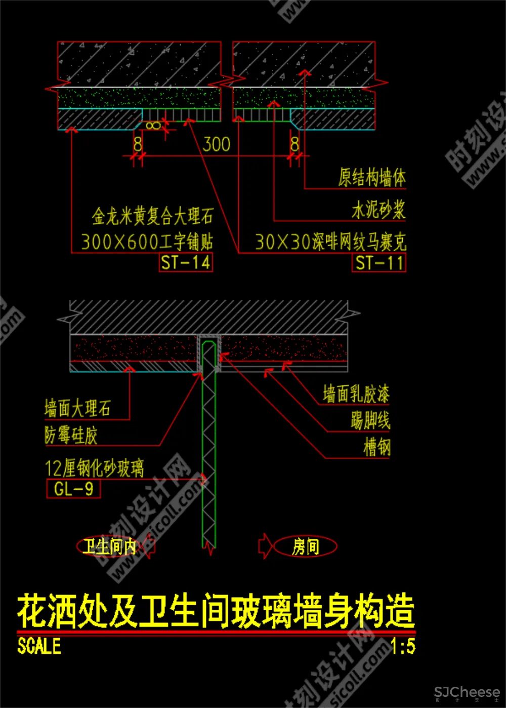 卫生间CAD节点大样详图剖面合集丨DWG丨14.5MB