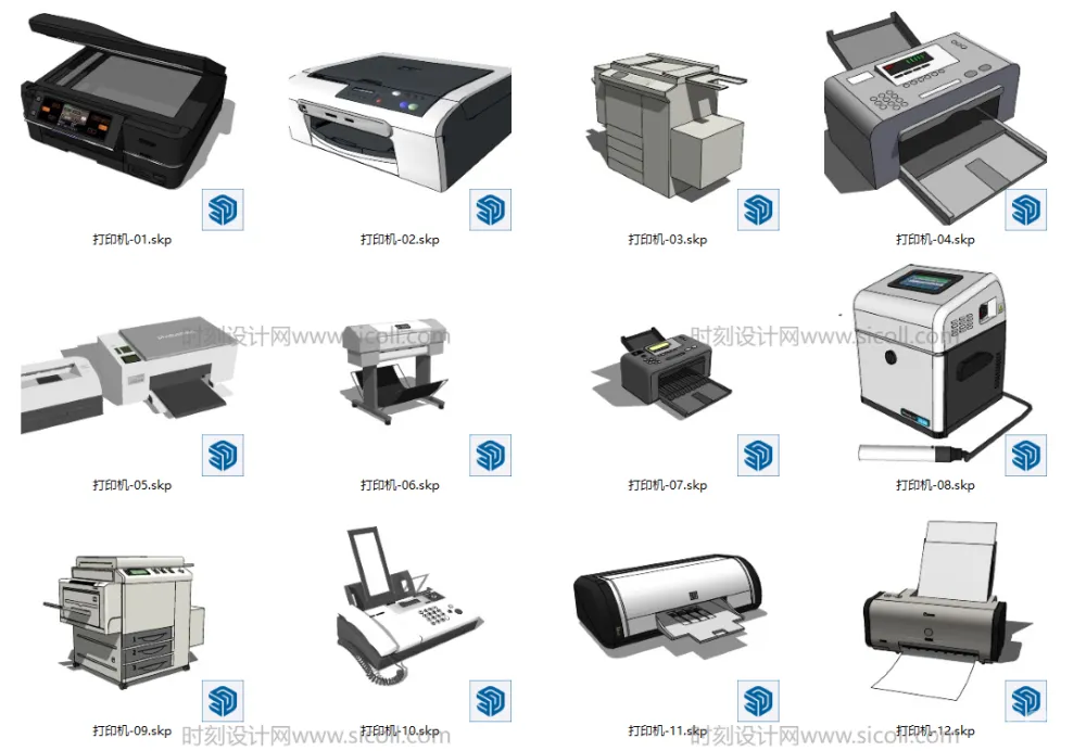 打印机饮水机SU模型合集丨60个丨办公家用小型大型立式台式打印机饮水机丨SKP格式丨285M