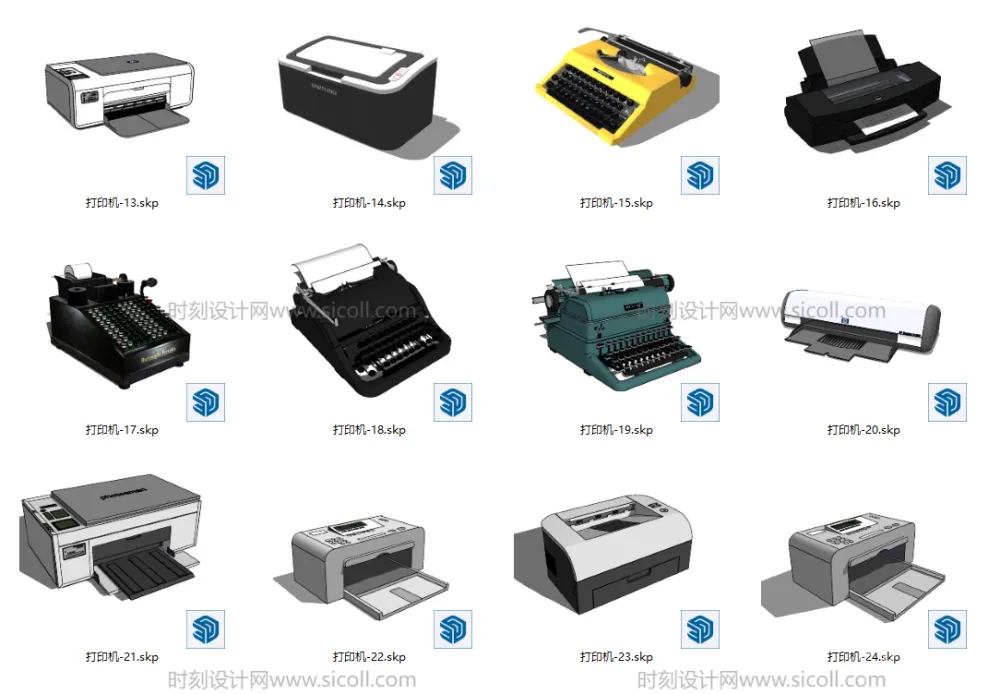 打印机饮水机SU模型合集丨60个丨办公家用小型大型立式台式打印机饮水机丨SKP格式丨285M