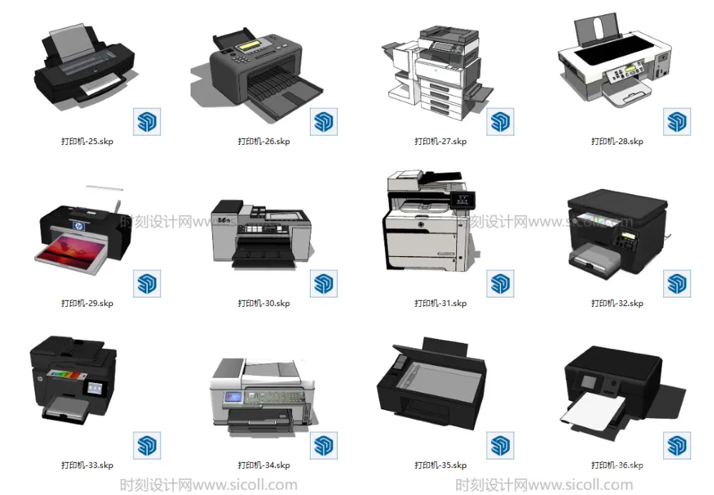 打印机饮水机SU模型合集丨60个丨办公家用小型大型立式台式打印机饮水机丨SKP格式丨285M