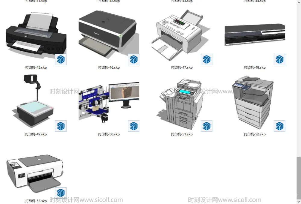 打印机饮水机SU模型合集丨60个丨办公家用小型大型立式台式打印机饮水机丨SKP格式丨285M