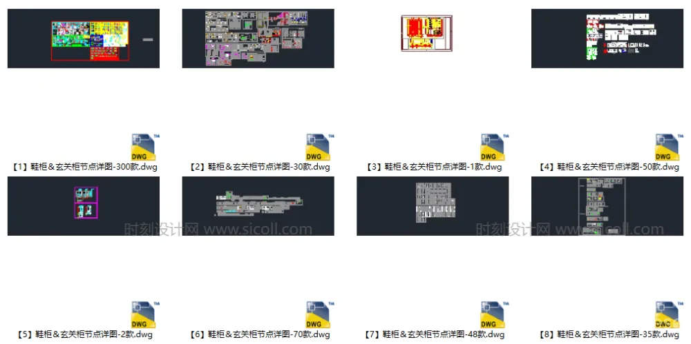 500款鞋柜&玄关柜CAD节点合集丨DWG格式丨39.4M