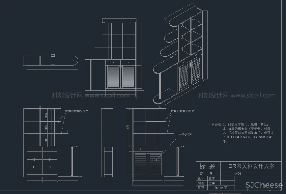 500款鞋柜&玄关柜CAD节点合集丨DWG格式丨39.4M