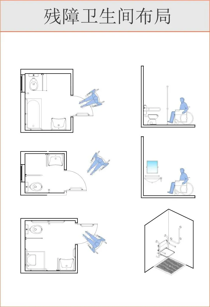 卫生间人体工程学常用尺寸CAD+卫生间CAD节点大样+卫浴CAD动态图块(带遮罩)丨DWG格式丨18.5M