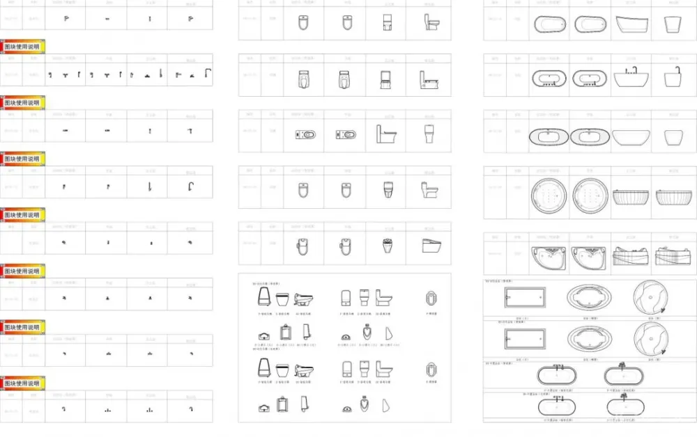 卫生间人体工程学常用尺寸CAD+卫生间CAD节点大样+卫浴CAD动态图块(带遮罩)丨DWG格式丨18.5M