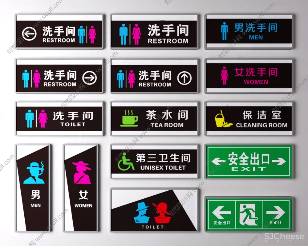 卫生间标识牌SU模型图片图标合集丨草图大师室内商场公共厕所洗手间导向指示牌丨SKP+JPG+PNG丨88.5M
