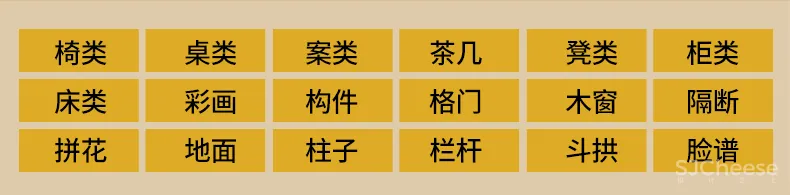 中式家具CAD图库图块柜子桌椅茶几条案节点线条图角线CAD素材丨DWG丨144M