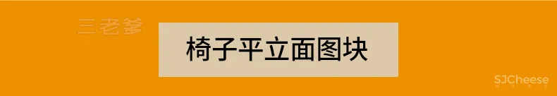 中式家具CAD图库图块柜子桌椅茶几条案节点线条图角线CAD素材丨DWG丨144M