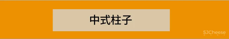 中式家具CAD图库图块柜子桌椅茶几条案节点线条图角线CAD素材丨DWG丨144M